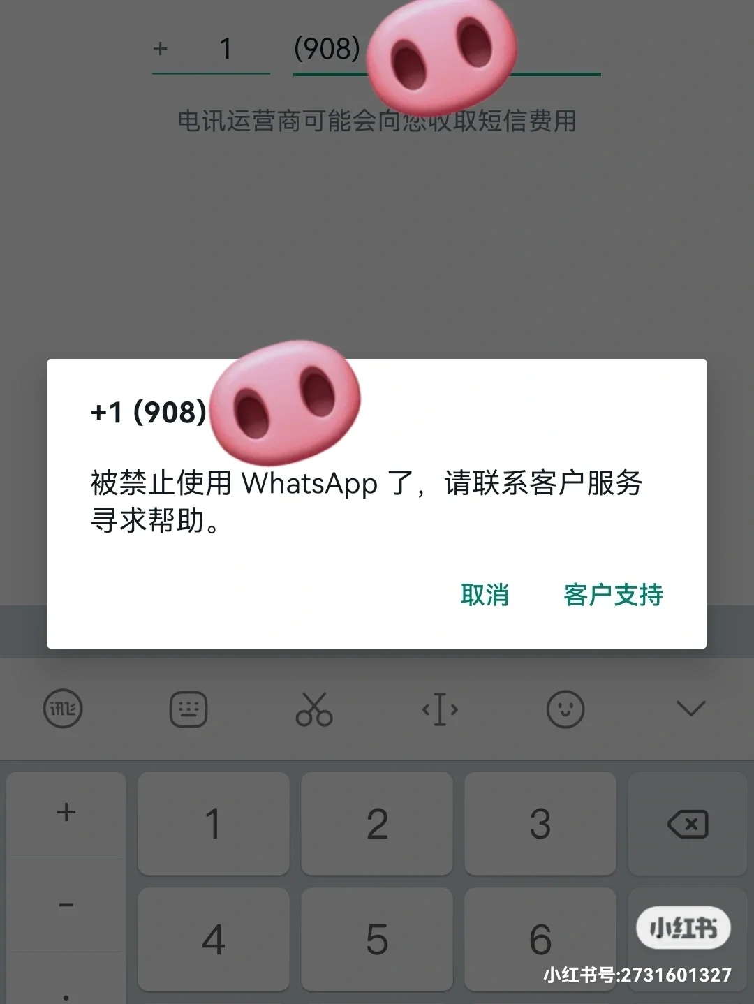 whatsappandroid4.4.2,fmwhatsappdownloadapk