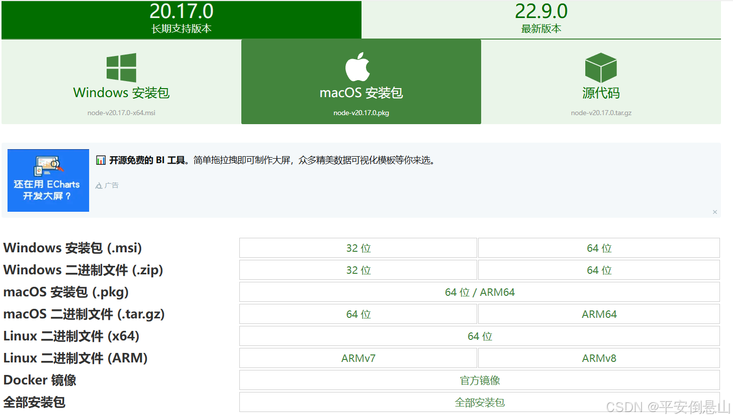 以太坊下载安装,以太坊官方下载20