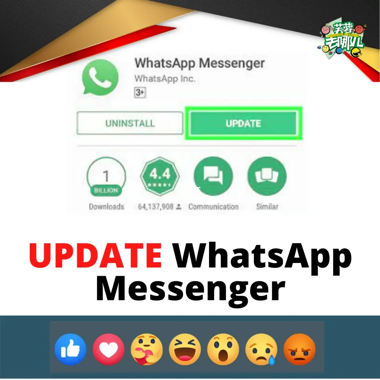 whatsapp和微信一样吗,whatsapp跟微信差不多嘛