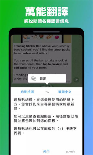 包含纸飞机telegreat苹果下载教程的词条