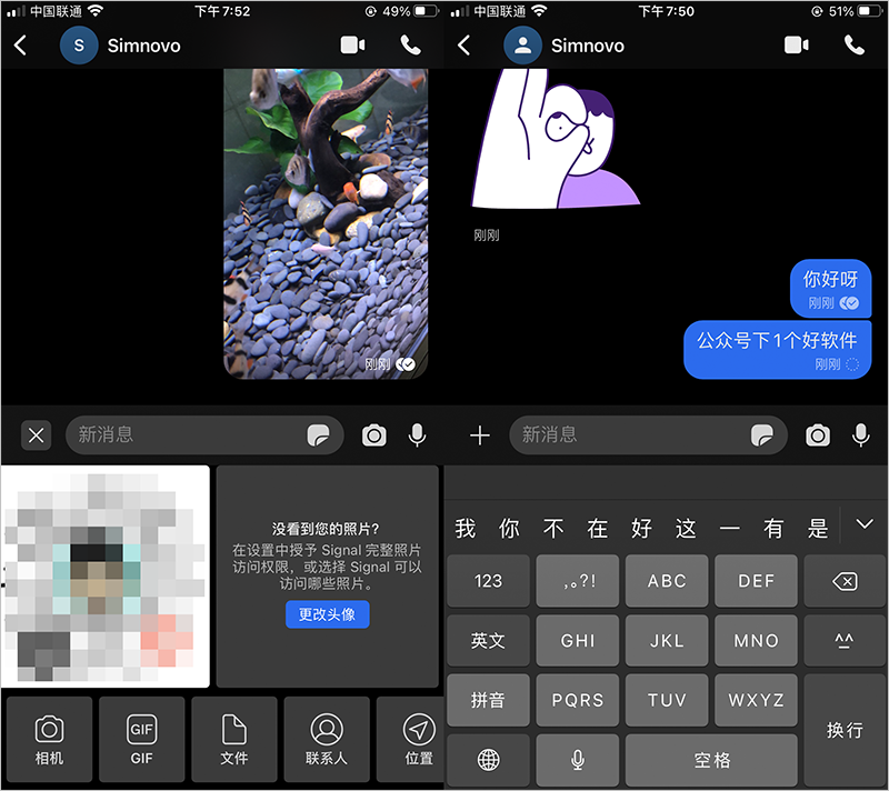 包含聊天软件可以发隐私的好运吧的词条