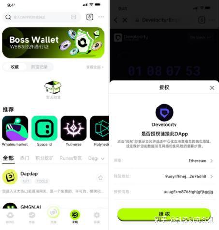 去中心化钱包安全吗,去中心化钱包会跑路吗