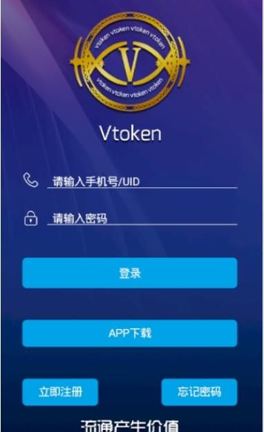 token下载1.0版本吗,token imdownload