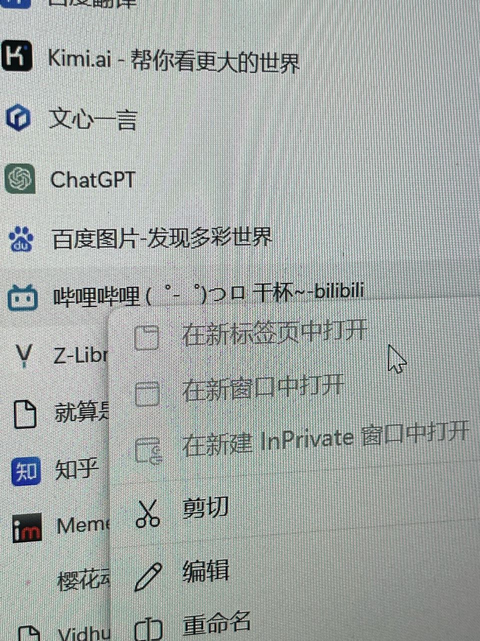 edge官方网站在线观看,edgesystems网站