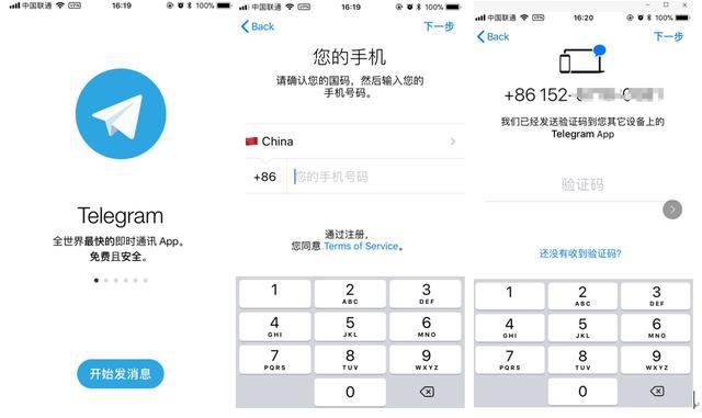 telegeram收不到信息,telegram为什么收不到信息