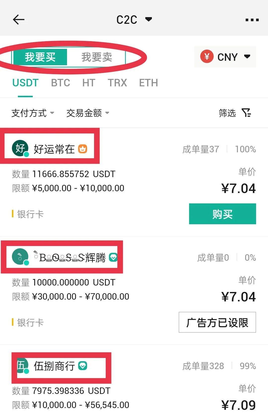 交易所的币转到另一个交易所,币从交易所直接转到另一个交易所