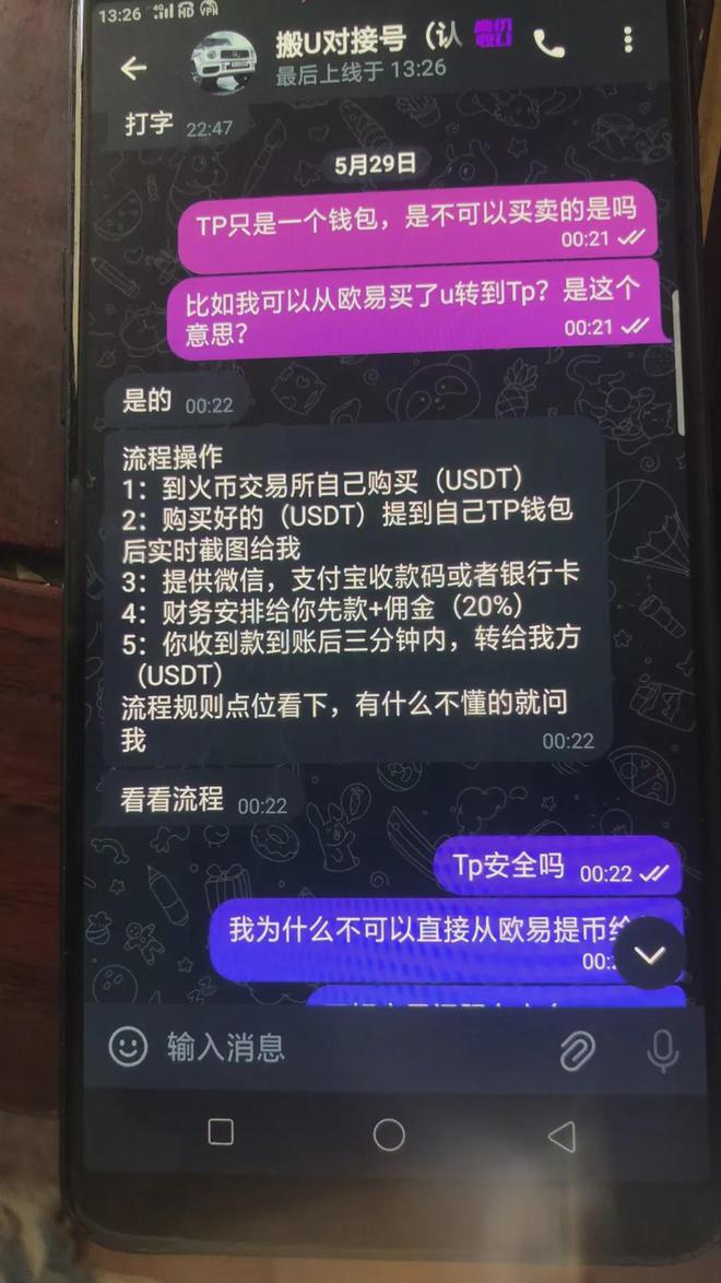 苹果手机怎么下载冷钱包,bither ios 冷钱包