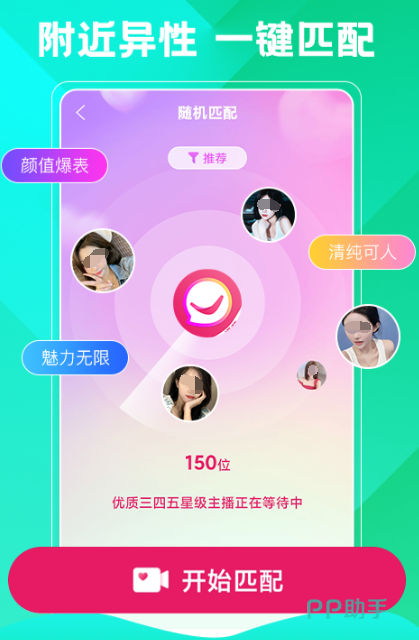 聊天软件哪个免费不收费,聊天软件哪个免费不收费大全