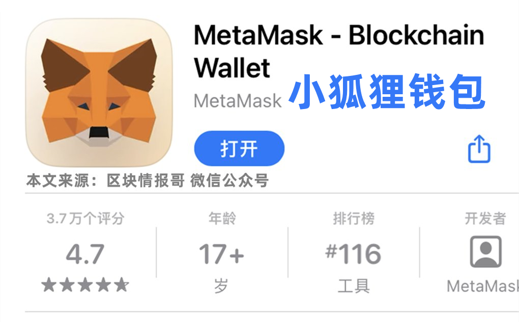 币圈公认最安全的钱包,币圈公认最安全的钱包是什么