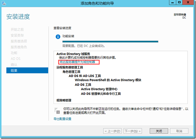 skypeforbusiness简称是什么,skype for business是什么软件