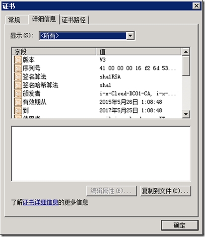skypeforbusiness简称是什么,skype for business是什么软件
