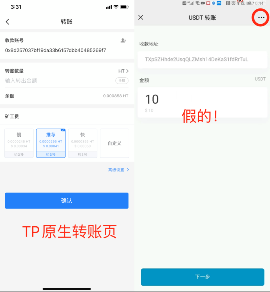 tp钱包官网版,tp钱包2024最新版本下载