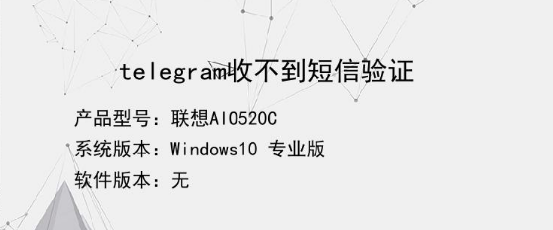 telegeram注册账号一直转圈的简单介绍