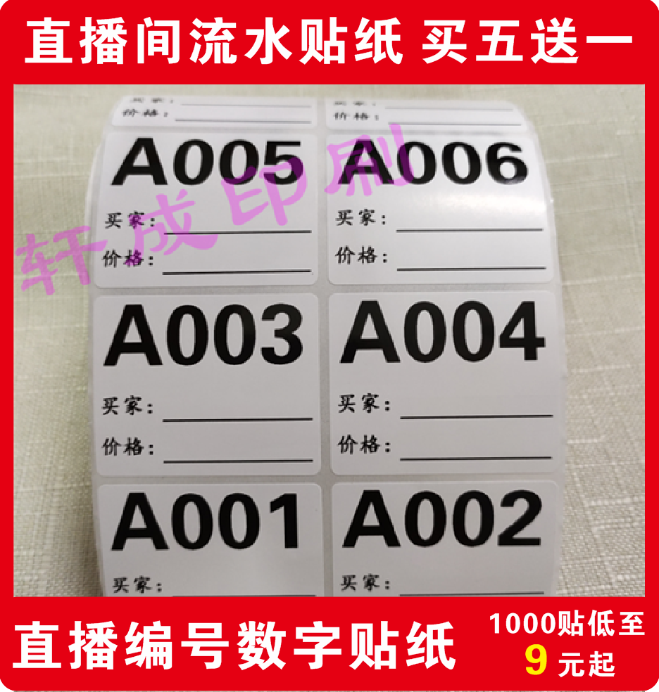 stickernotes,stickers是什么意思