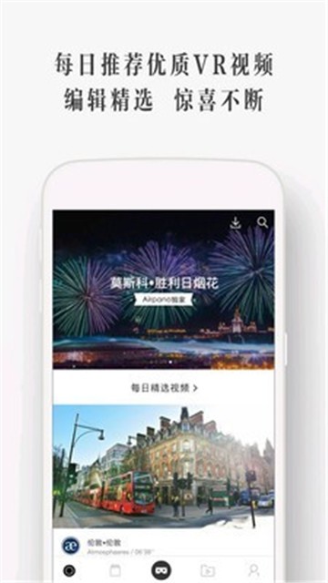 魅影app下载免费版,魅影app下载免费版游客登录