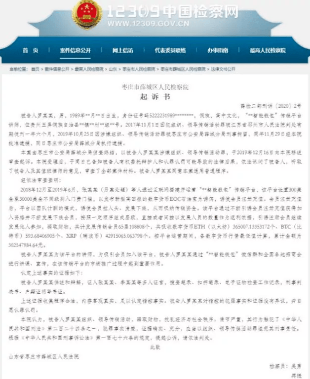 token钱包被下载报下载能追回来吗,iam token钱包可以被追查到资金来源吗?