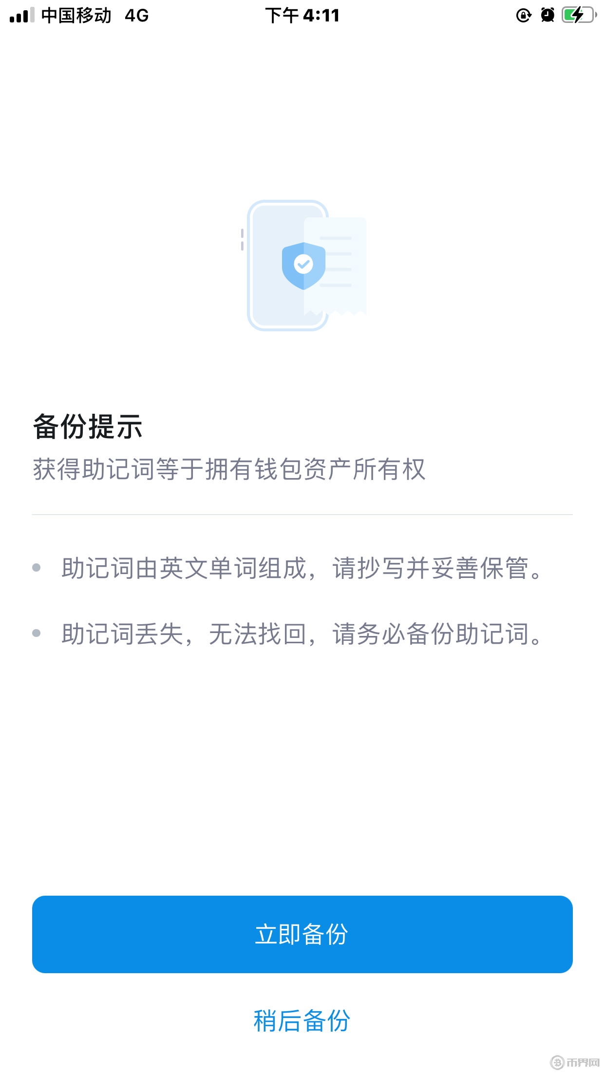 token钱包被下载报下载能追回来吗,iam token钱包可以被追查到资金来源吗?