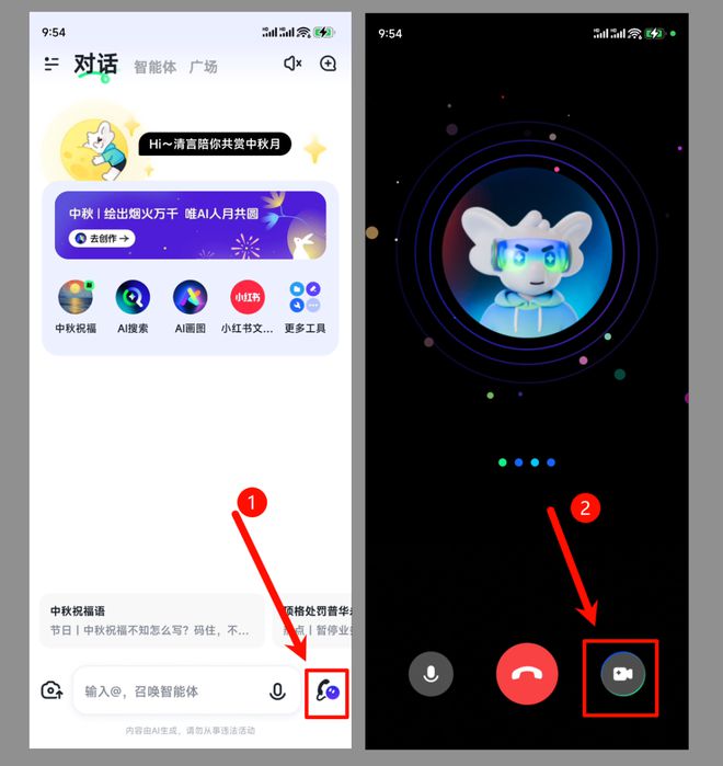 免费打视频电话聊天软件,永久不收费免费的社交软件