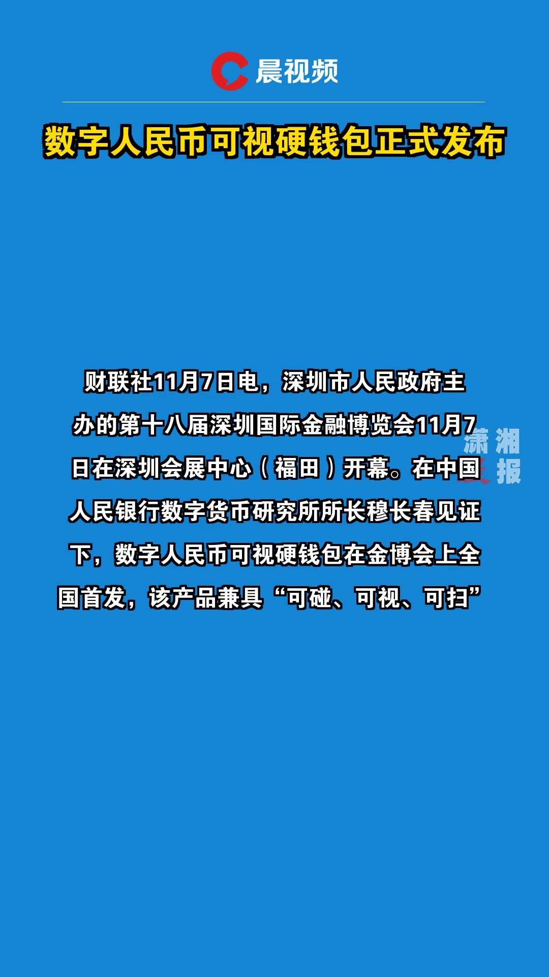 数字人民币钱包app下载安装,数字人民币钱包app下载安装最新版
