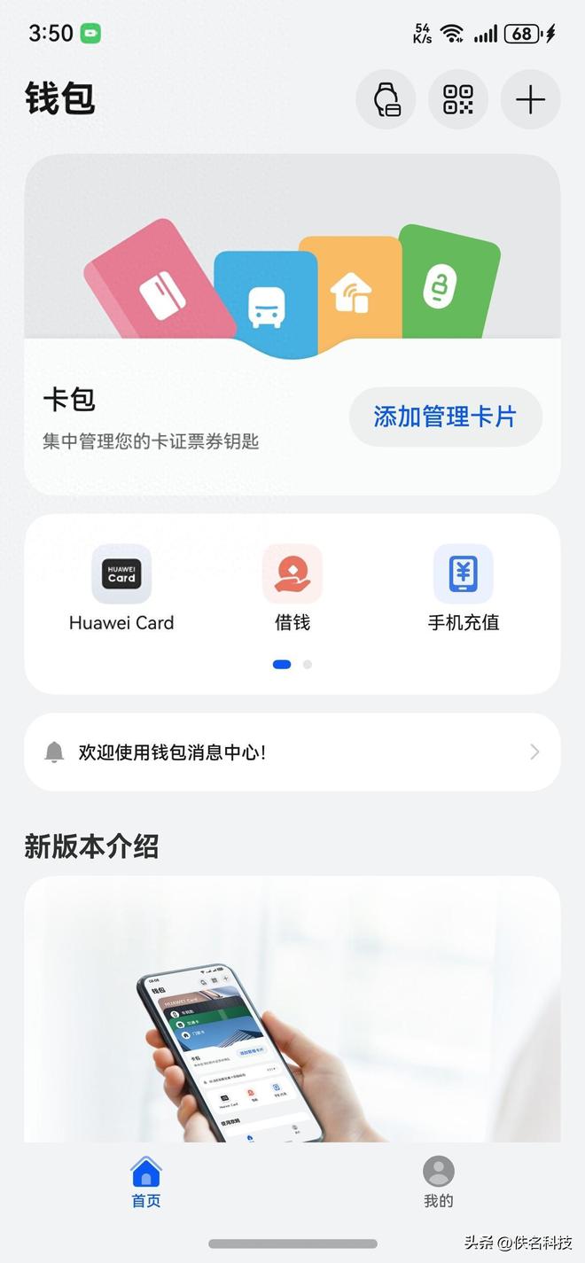 虚拟钱包app哪个好用,虚拟钱包app哪个好用一点