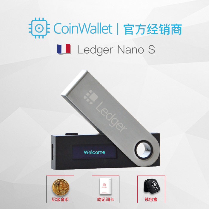 币圈最好用的冷钱包,币圈最好用的冷钱包是哪个