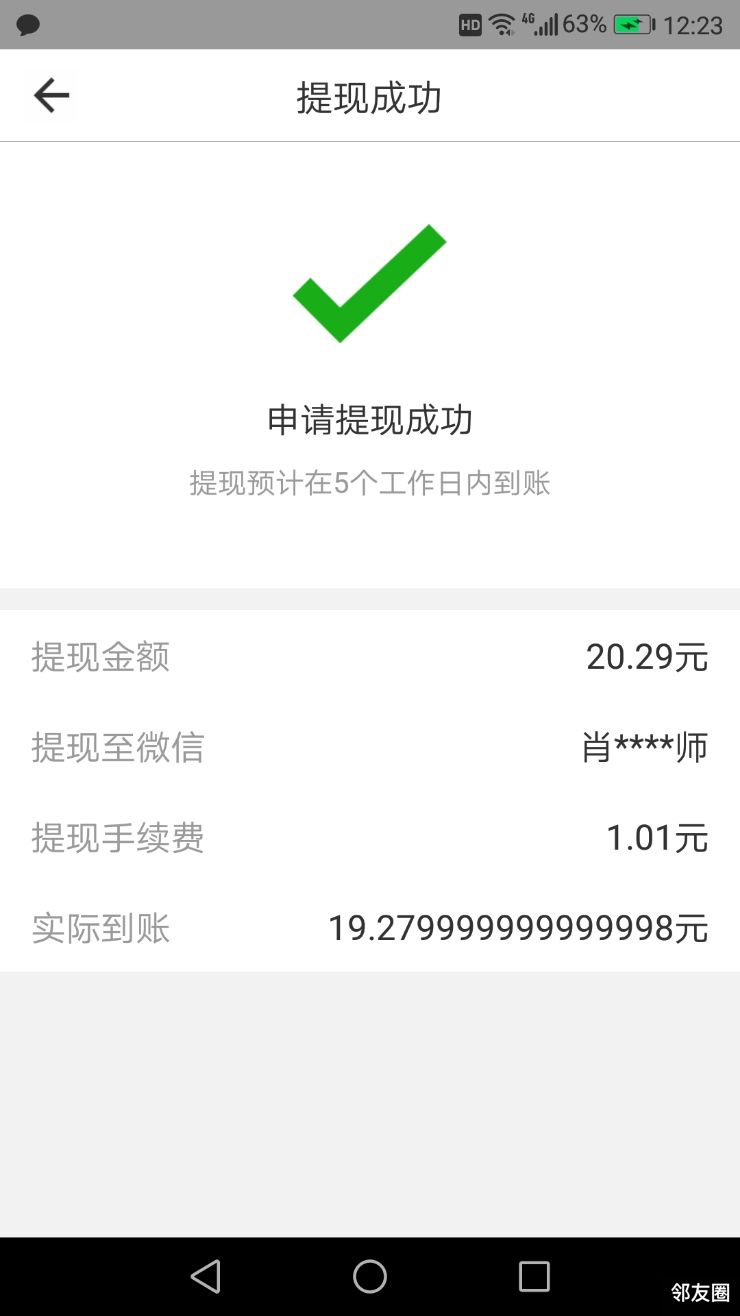 交易所提币到钱包需要多久,交易所提币到钱包需要多久才能提现
