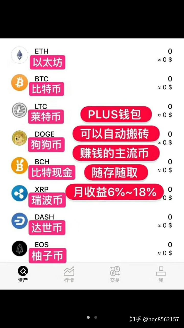 token钱包注册地址,tokenpocket钱包地址