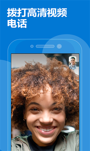 skype官方下载苹果版,skype for iphone下载