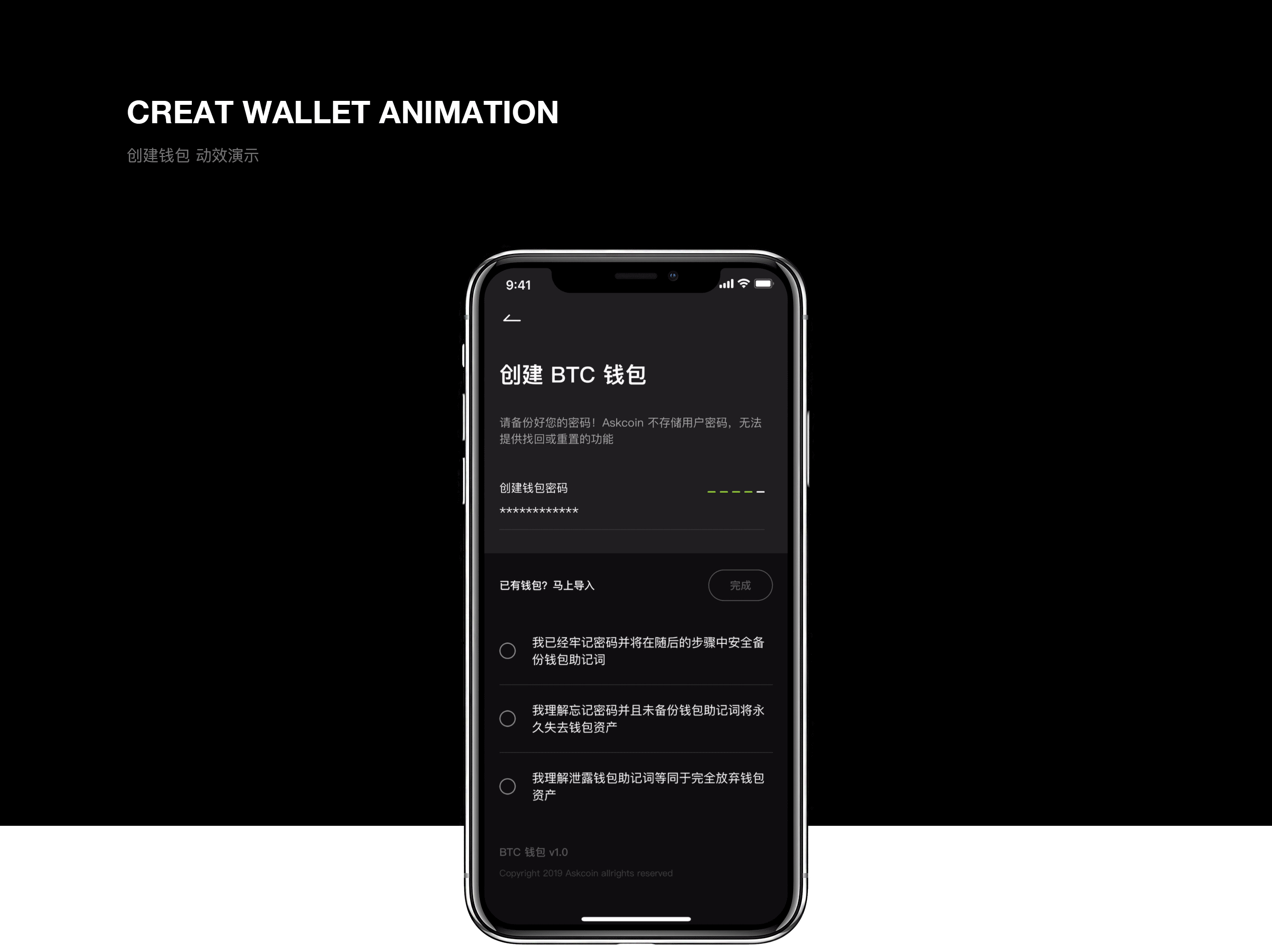 trust钱包dapp设置,trust钱包app下载和安装