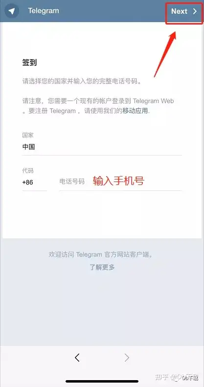 telegeram国内注册,telegeram国际版官网