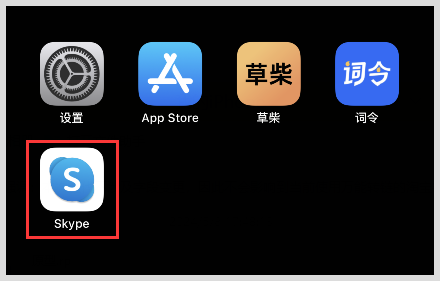 skype官网免费下载,skype免费官方下载安卓版
