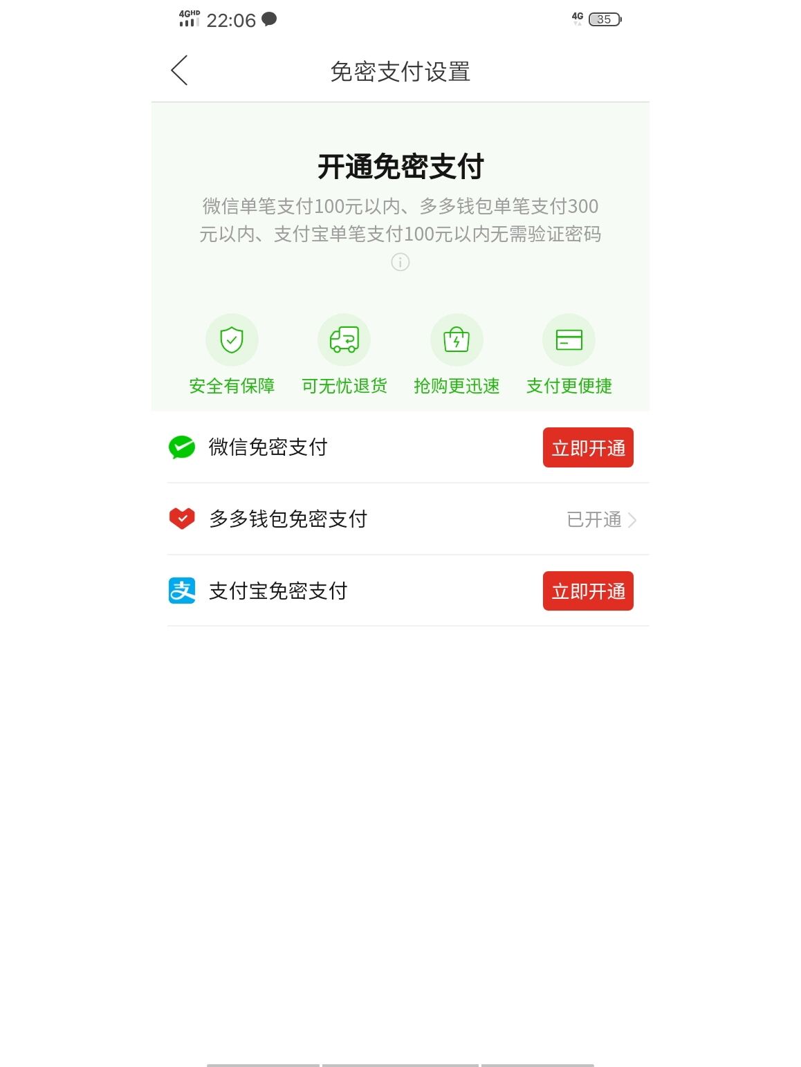 钱包取消授权后能正常用吗,钱包取消授权后能正常用吗怎么办