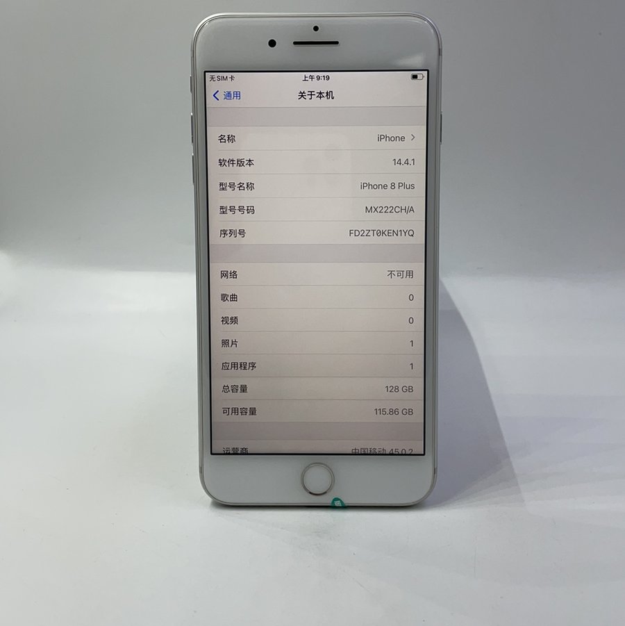 苹果iphone官网入口,苹果iphone官网入口序列号