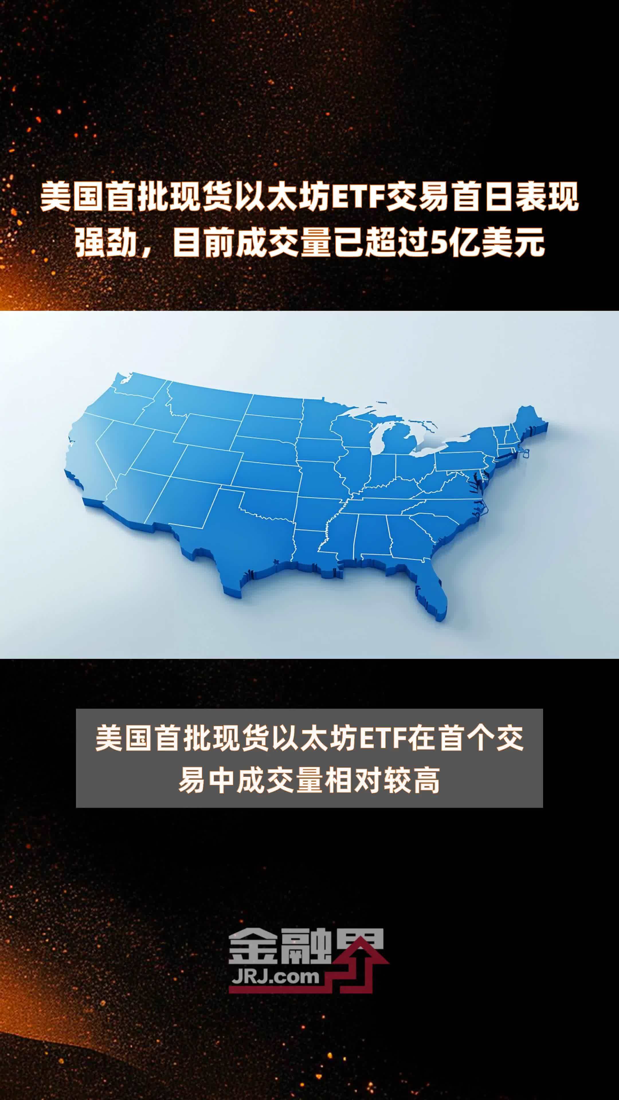 以太坊官方交易平台,以太坊交易平台app下载