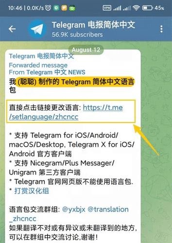纸飞机中文版下载官网,纸飞机中文版下载官网3DM