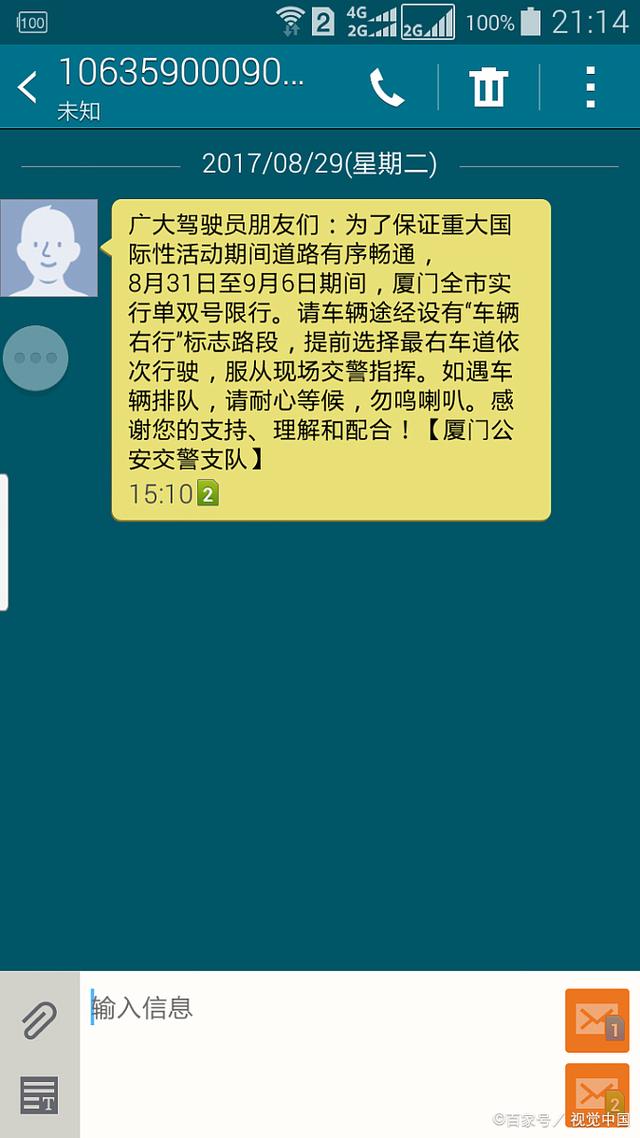 为什么我收不到验证码?,为什么我收不到验证码的消息