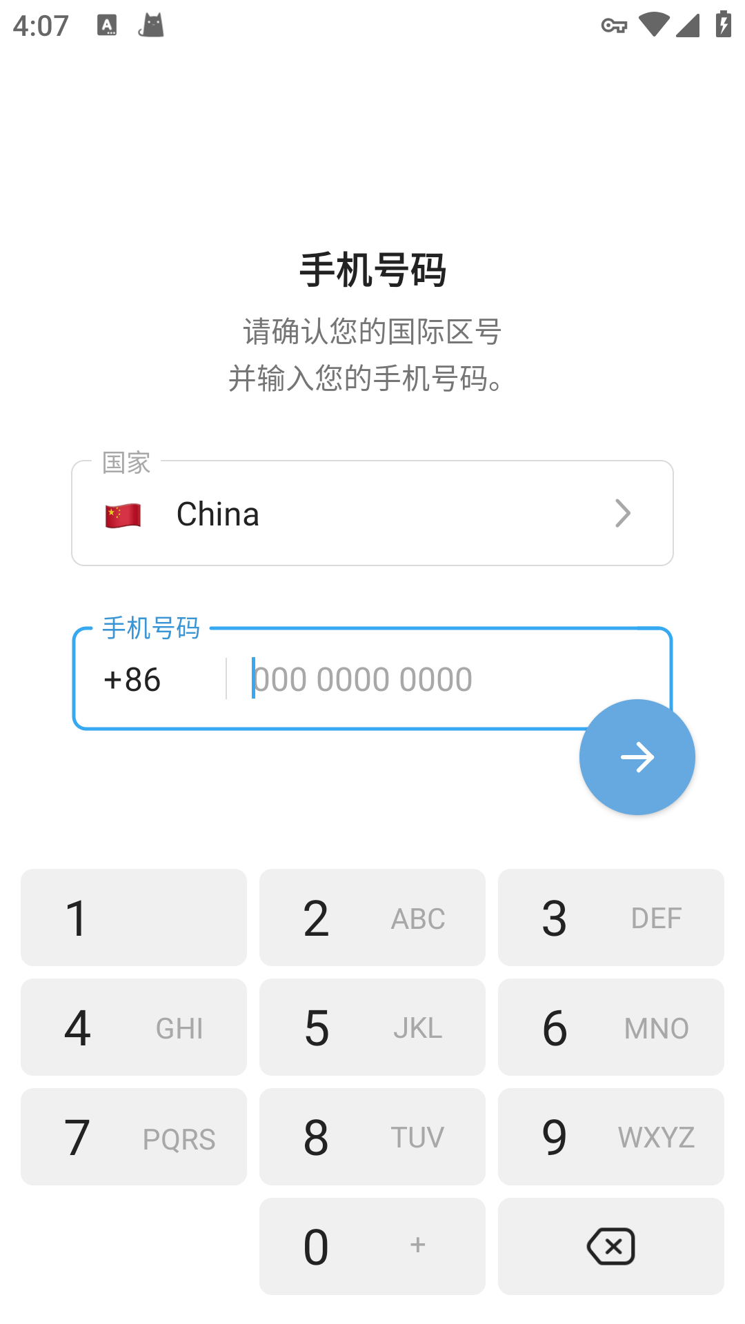 telegeram怎么设置中文安卓,telegeram语言设置里没有中文