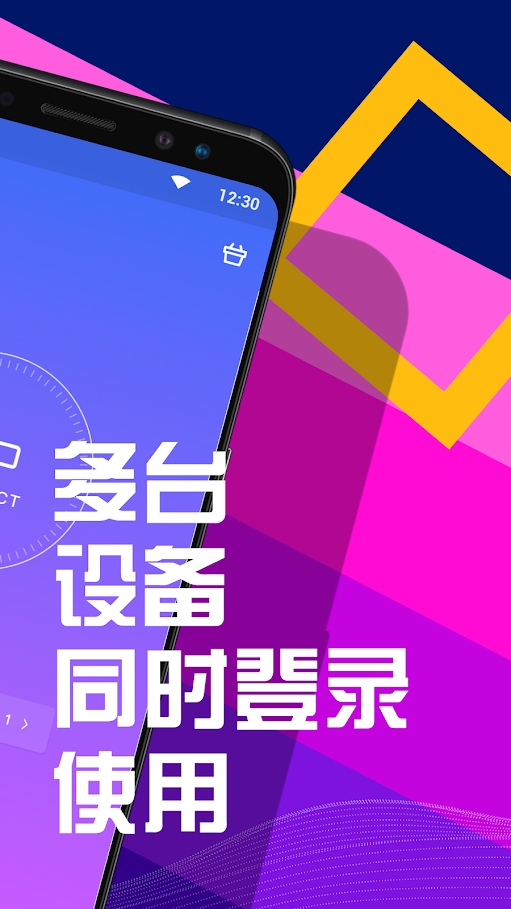 橘子vp加速器,免费加速橘子平台的加速器