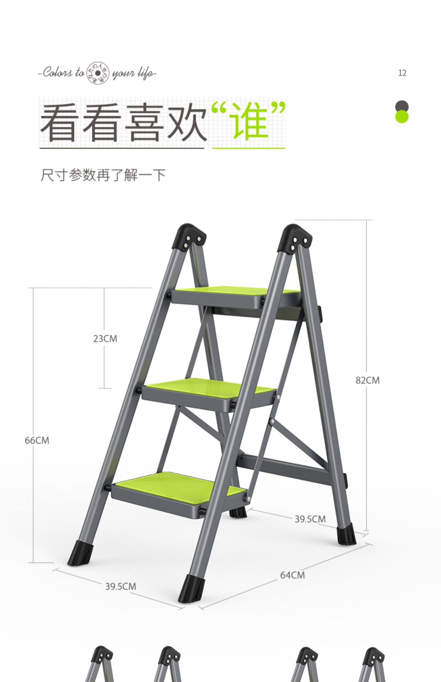 制作家用梯子的尺寸,梯子的制作有什么要求