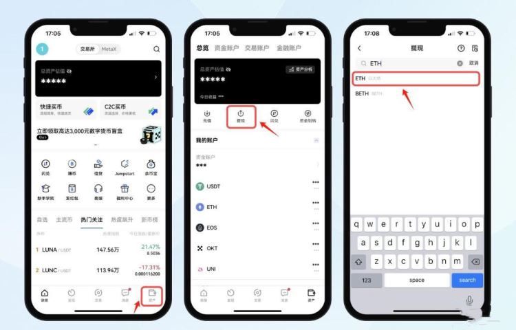 交易所的币怎么转入tp钱包账户的简单介绍