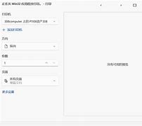 edge登陆一直转圈圈,edge登录账号一直进不去
