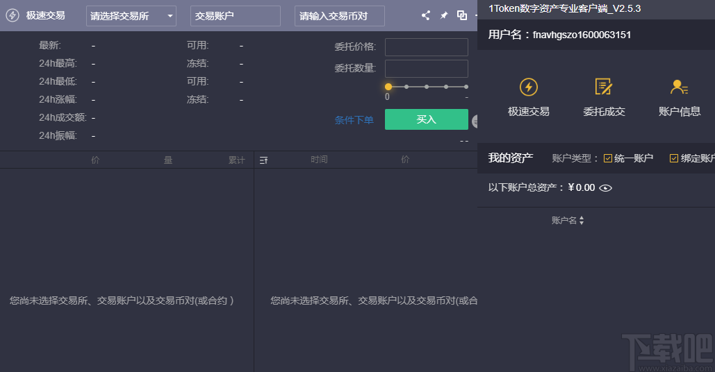 怎么下载token软件,如何下载tokenpocket