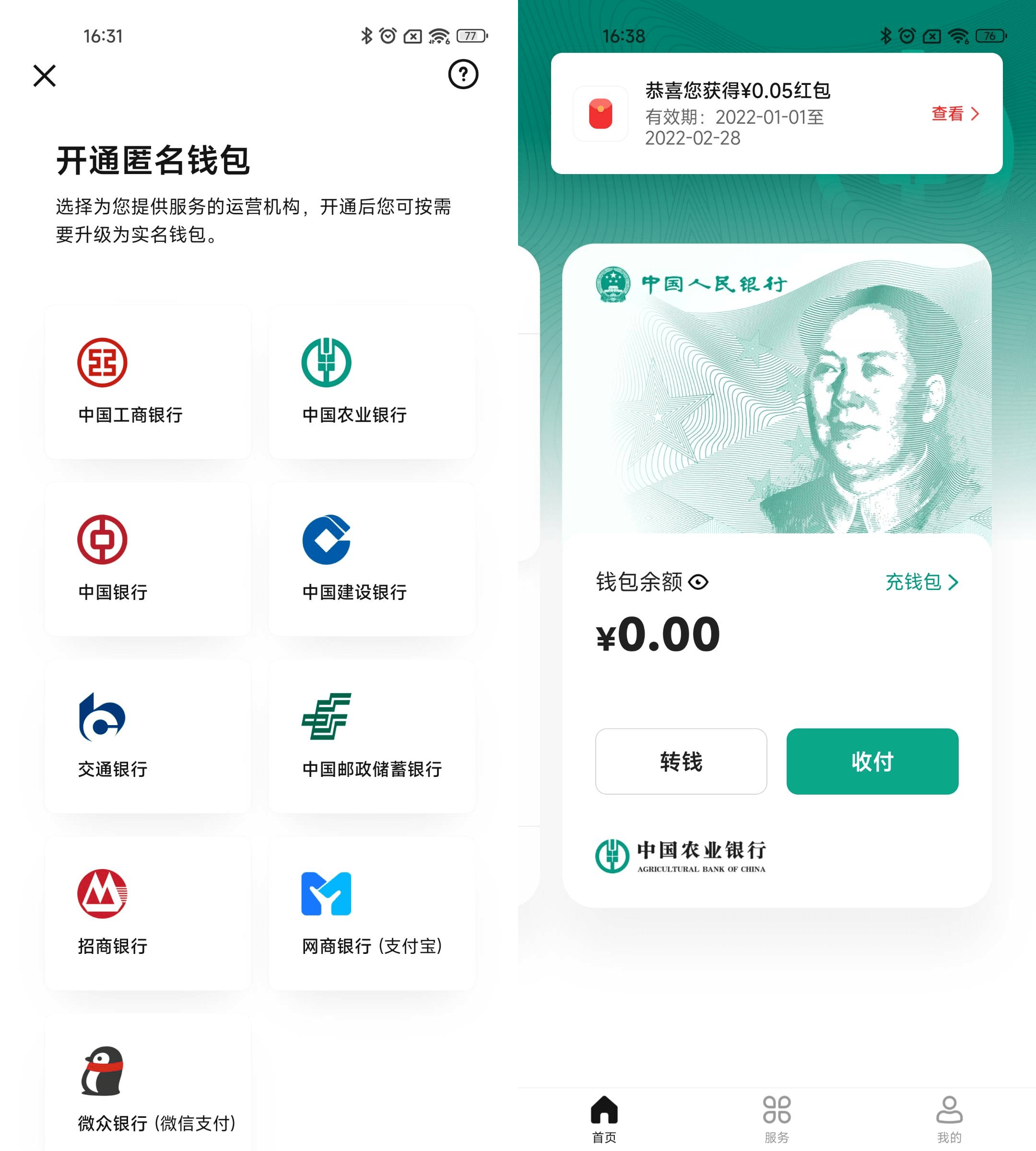 波币钱包app官网,波币钱包app官网下载苹果