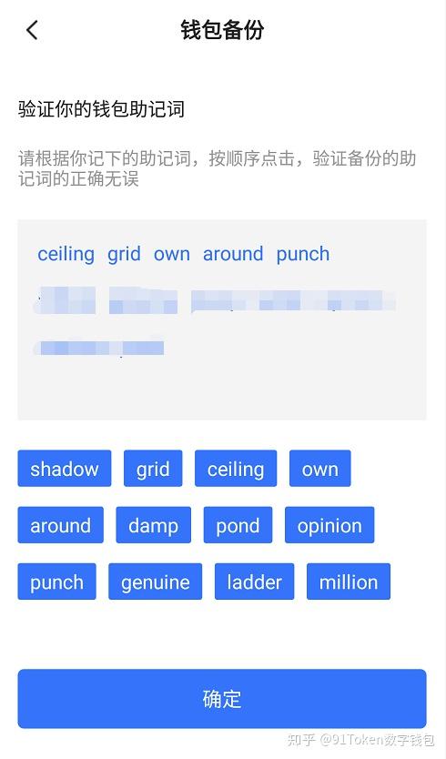 token怎么删除币种,imtoken怎么删除币种