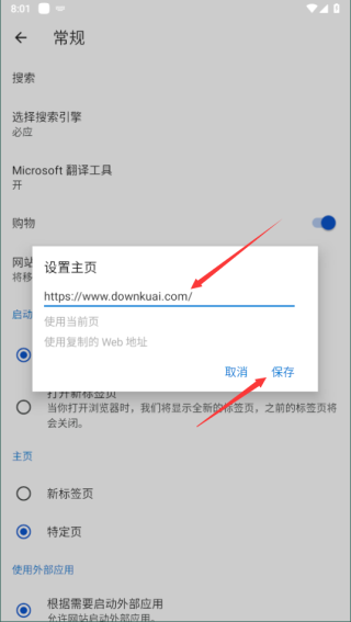 edge安卓版官网入口,edge browser for android