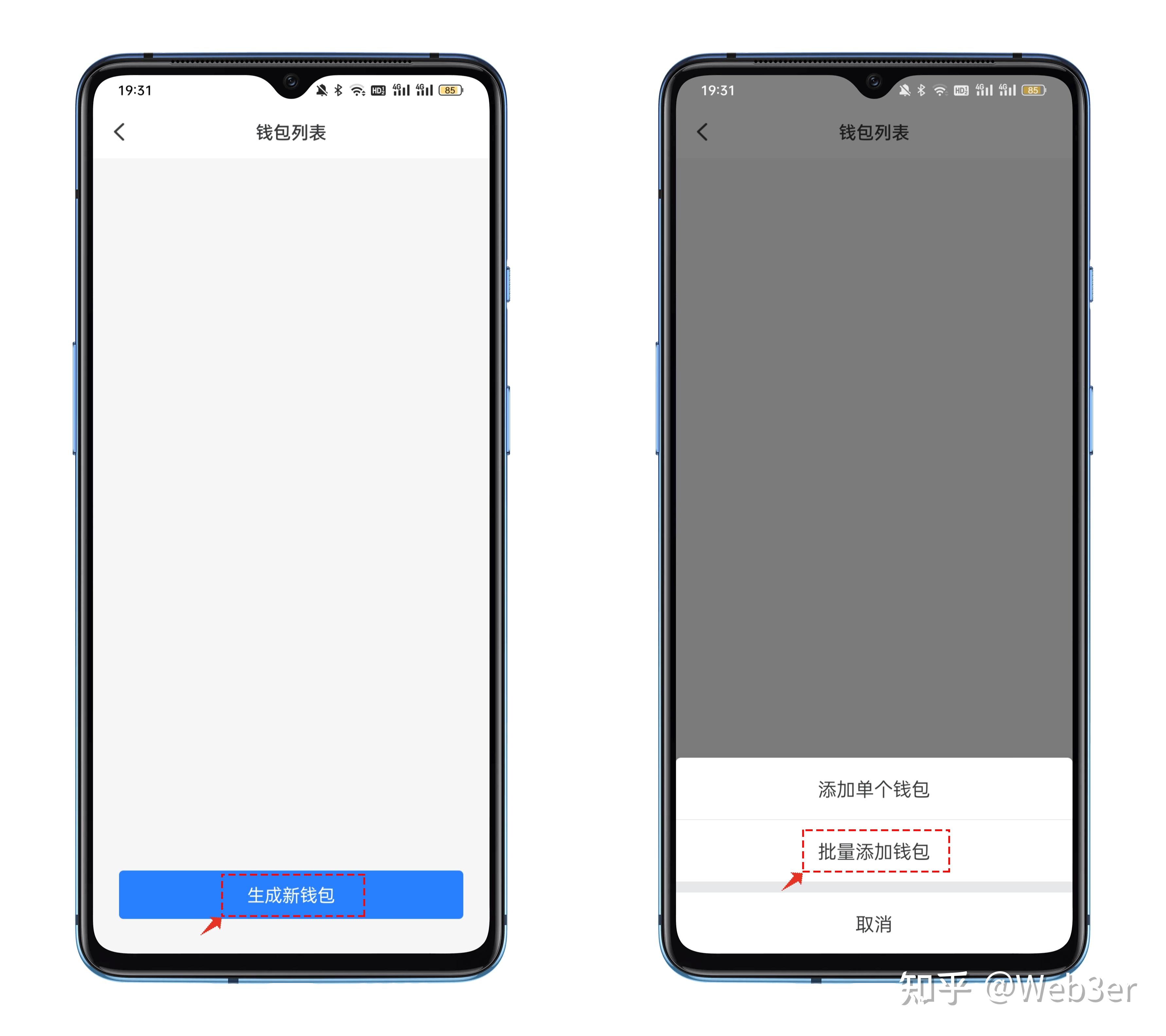 token钱包app,ToKen钱包助纪词不记得了怎么办?