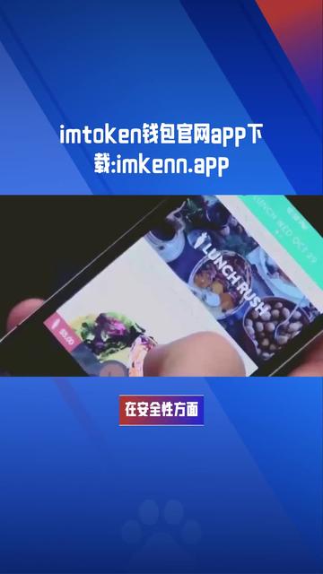 冷钱包imtoken,20imtoken以太坊钱包地址