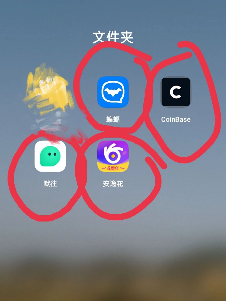 coinbase是啥,coinbase是什么平台