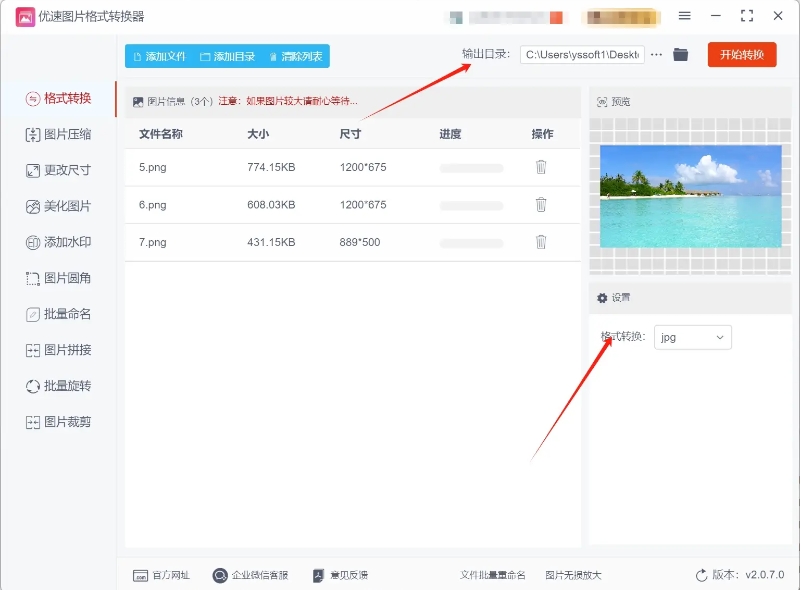打开jpg图片的软件,能打开jpg的手机软件
