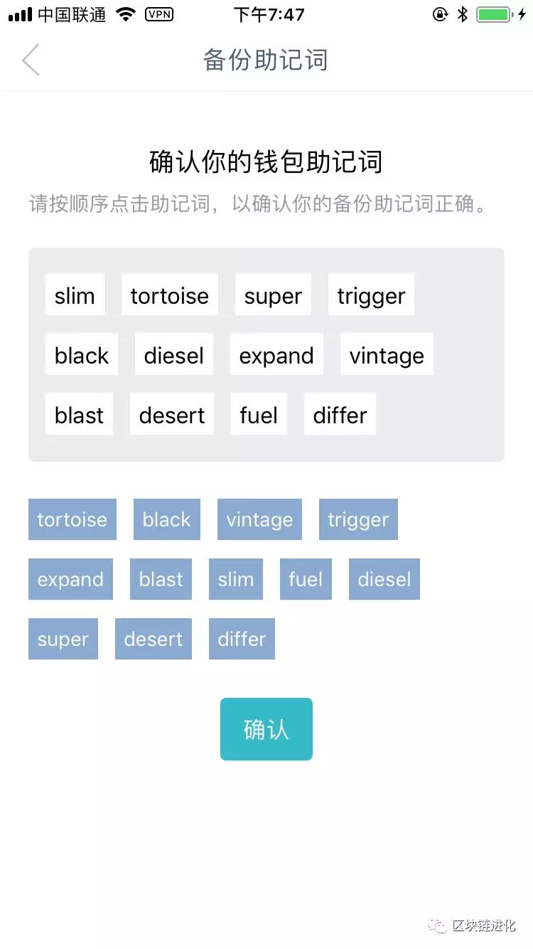 intoken钱包支持跨链吗,imtoken钱包支持哪些币种